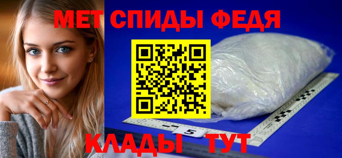 Амфетамин VHQ Губкин