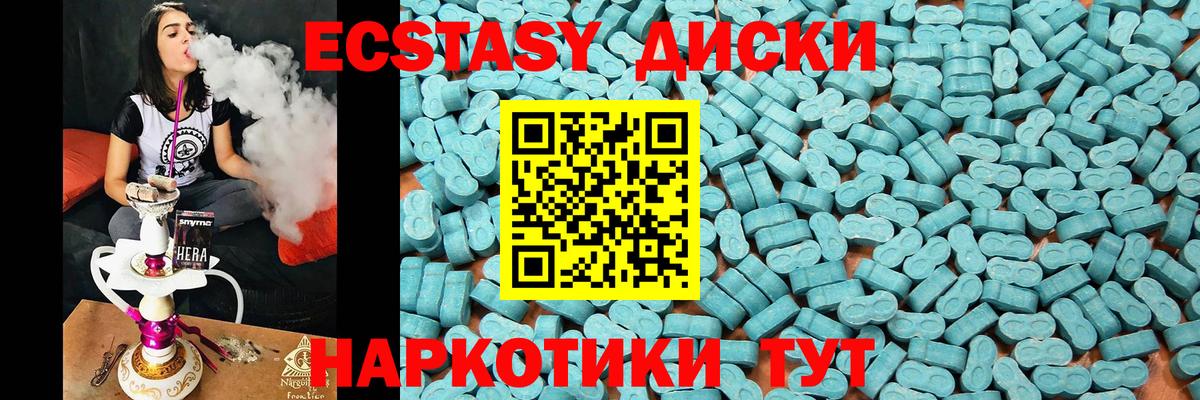 Экстази DUBAI Губкин