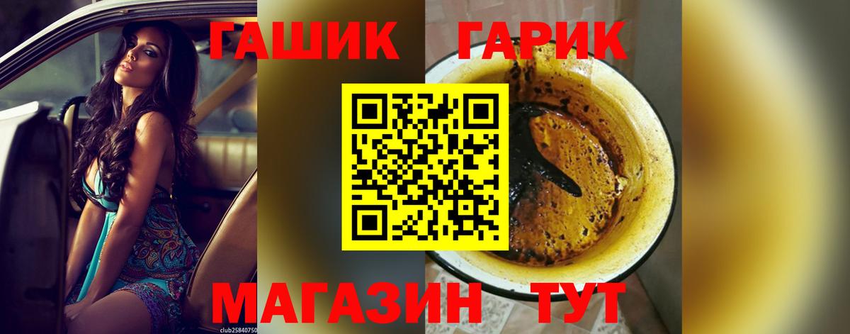 Гашиш AMNESIA HAZE  Вход с VPN  как найти   Гашиш  Губкин  ГАШИШ Cannabis 
