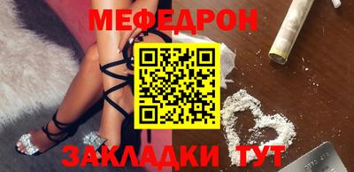 дмт Балаково