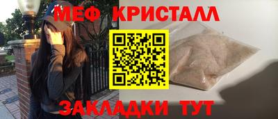 гашик Балашиха