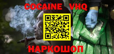 гашик Балашиха