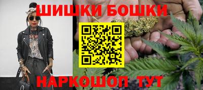 гашик Балашиха