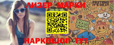 гашик Балашиха