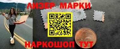 гашик Балашиха