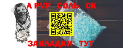 дмт Балаково