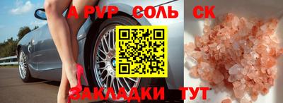 гашик Балашиха
