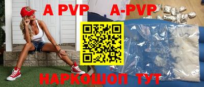 гашик Балашиха