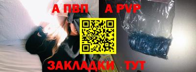 дмт Балаково