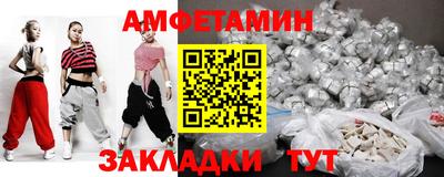 гашик Балашиха