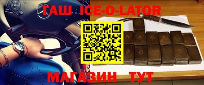 гашик Балашиха