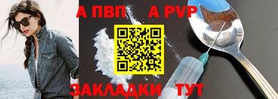 дмт Балаково