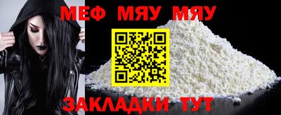 дмт Балаково