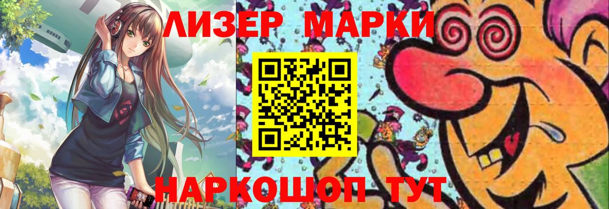 ЛСД экстази кислота Губкин