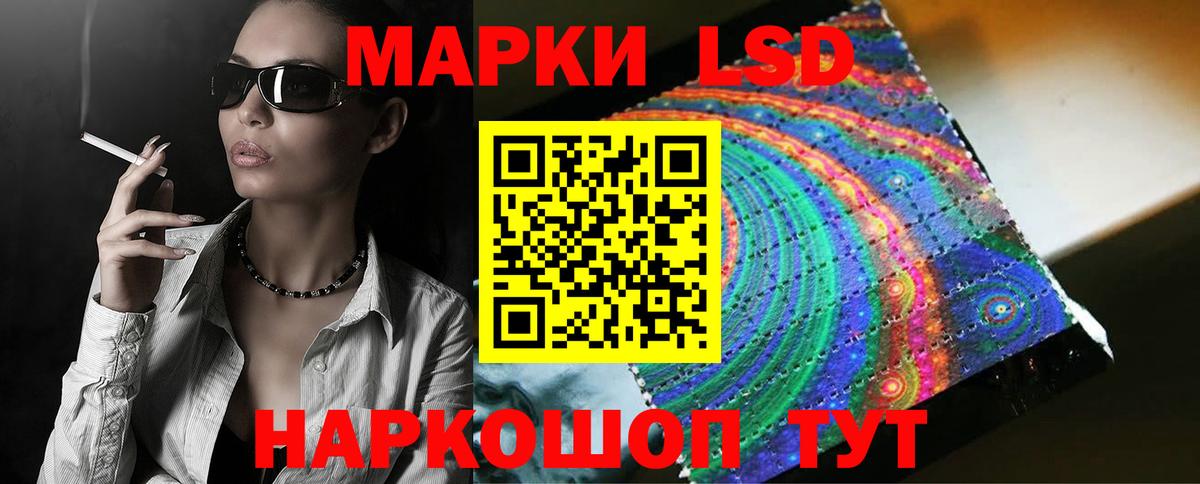 Губкин  Лсд 25 экстази ecstasy  Вход с VPN  LSD-25 экстази кислота 