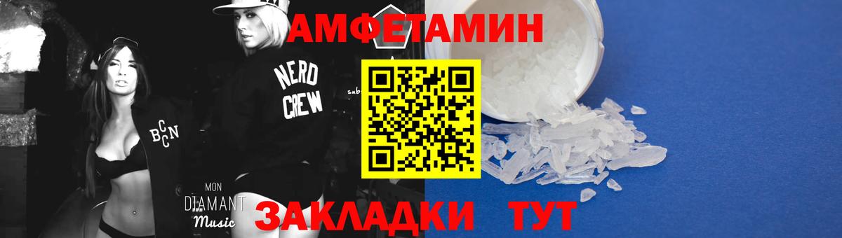 Первитин кристалл Губкин