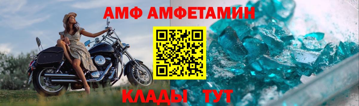 Метамфетамин Декстрометамфетамин 99.9%  Вход с VPN  Губкин 