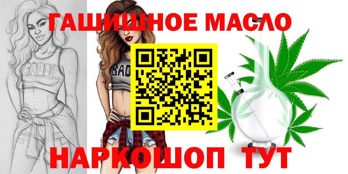 ТГК концентрат Губкин