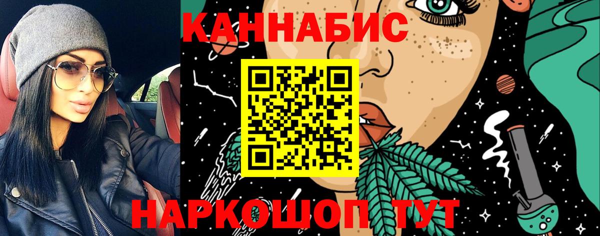 Бошки Шишки Amnesia Губкин
